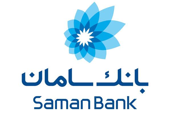 با سامانیوم، سپرده آتیه پلاس خود را شارژ کنید