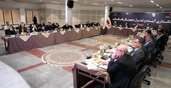 برپایی جلسه کارگروه بانکداری آینده و تحول دیجیتال بانک ملت با حضور معاون وزیر اقتصاد