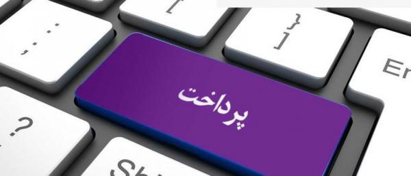 چرا روند گسترش پرداخت‌های الکترونیک یکباره متوقف شد؟