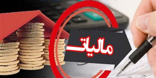 چه کسانی مشمول مالیات‌ مستقیم می‌شوند؟