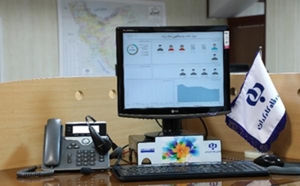 دومین نشست و میز خدمت بانک رفاه برای پاسخگویی به سوالات رمز دوم پویا برگزار می شود