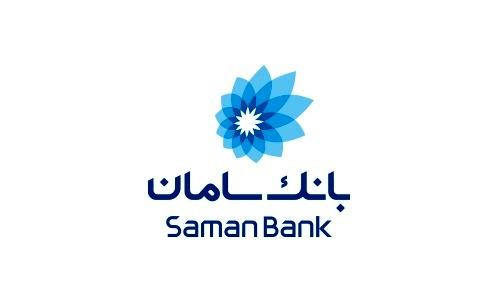 بانک سامان املاک مازاد خود را به فروش می‌رساند