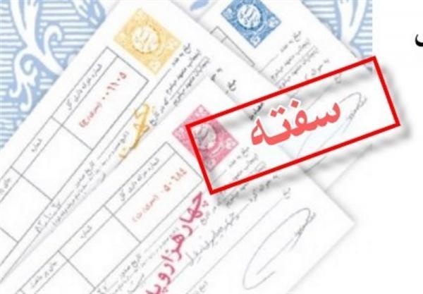 درصدکاهش ارزش سفته و برات
