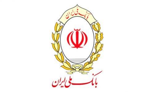 جایگاه های برتر بانک ملی ایران در گزارش فروردین ماه شاپرک