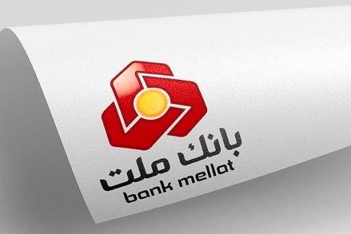 تمدید گواهینامه بین المللی ISMS بانک ملت