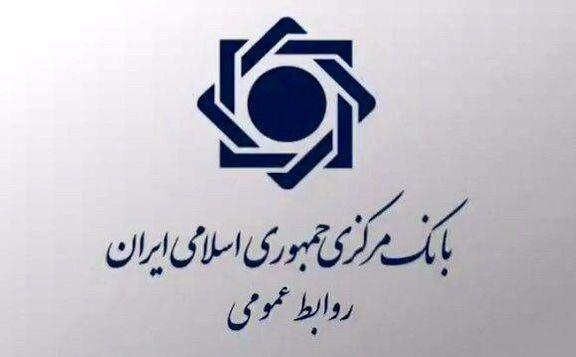 ۲۱ میلیون خانوار وام یک میلیون تومانی گرفتند