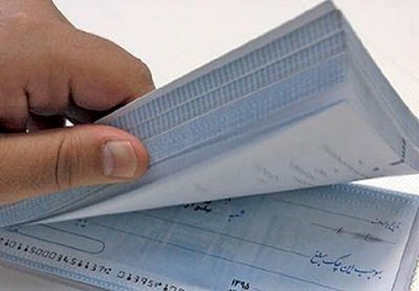 چرا بانک مرکزی چک را الکترونیک نمی‌کند؟