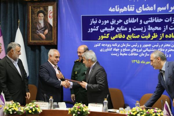 همكاری كوثر در زمینه حفظ محیط زیست