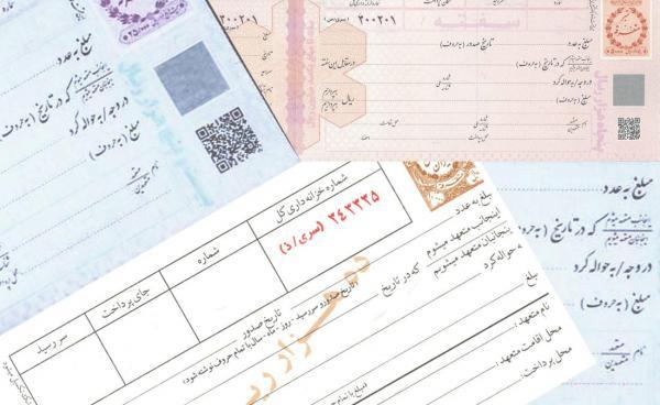 درصد افزایش  فروش سفته و برات در تهران
