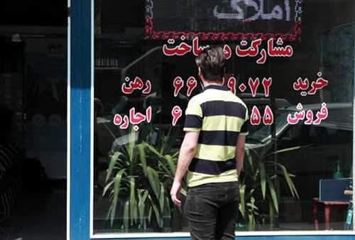 رقم وام ودیعه مسکن مستاجران مشخص شد