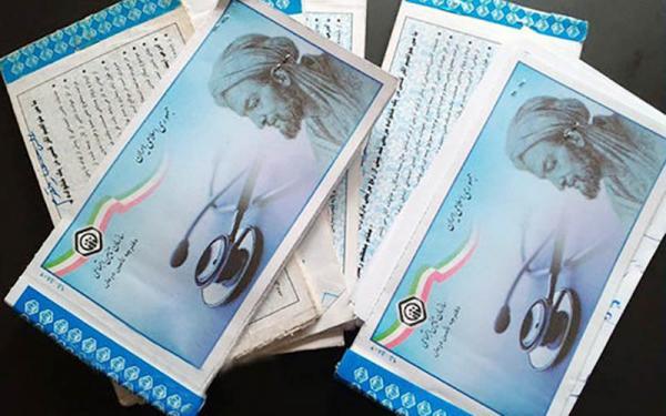 حذف دفترچه‌های بیمه تامین اجتماعی تا ۵ ماه دیگر