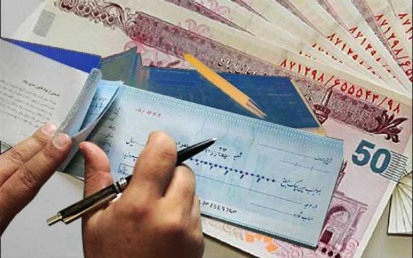 درصد کاهش چک های برگشتی