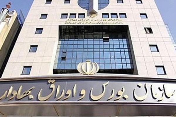  احراز هویت الکترونیکی مشتریان بازار سرمایه بلامانع اعلام شد