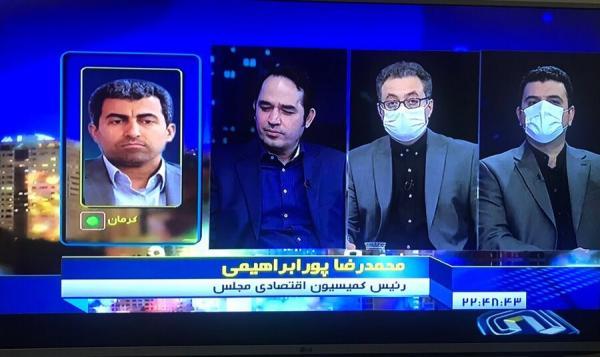  افزایش ۷ برابری ظرفیت هسته معاملات