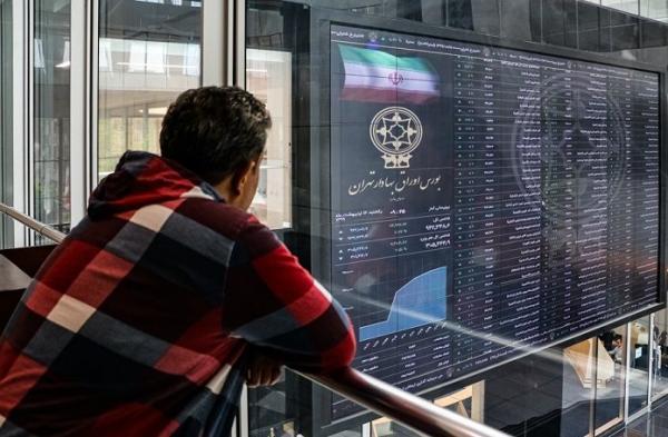 اعتماد حلقه گمشده بازار سرمایه