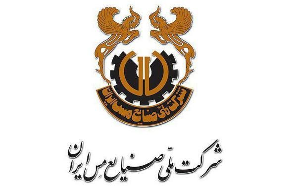 فملی همچنان در میان نمادهای پربیننده