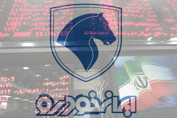  آیا "خودرو" به پایان روند نزولی رسیده است