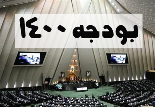 بودجه ریزی ۱۴۰۱ استارت خورد