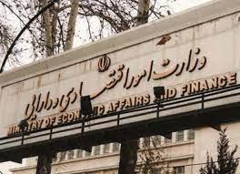 اولین انتصاب در وزارت اقتصاد