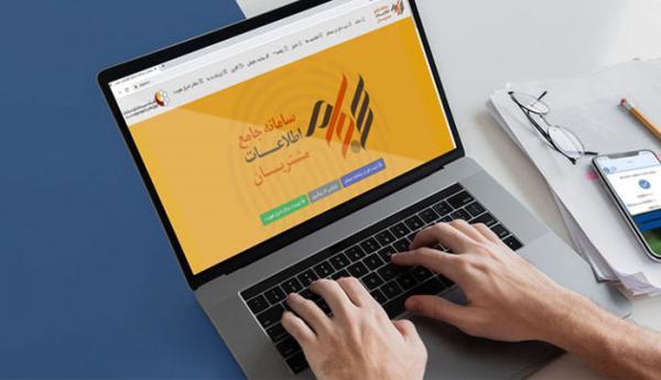 چقدر از بورس بازان سجامی شدند؟