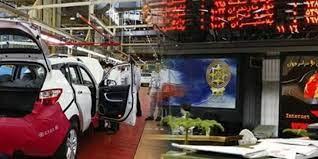 خبر خوش برای سهام داران خودرویی