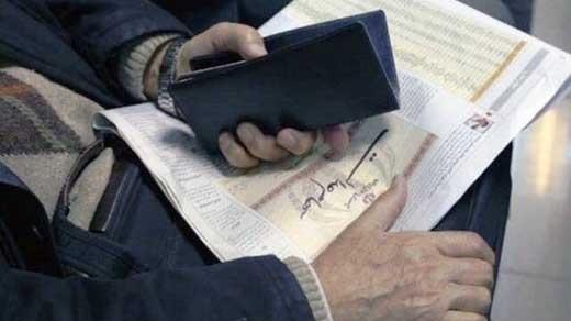 پرداخت سود سهام عدالت به کجا رسید؟