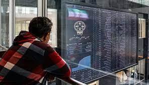 پایان هفته خوب برای بورس بازان