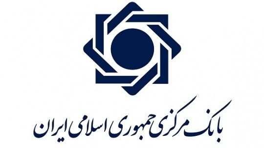 تکذیب خبر تغییر واحد پول ملی از ریال به زَر