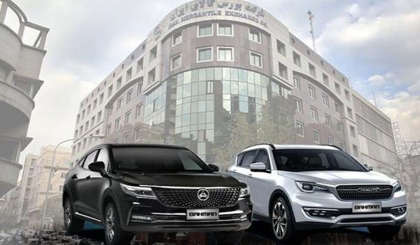 جزییات عرضه خودروهای گروه بهمن در بورس کالا