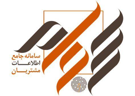 ثبت نام ۴۲ میلیون سهامدار در سامانه سجام