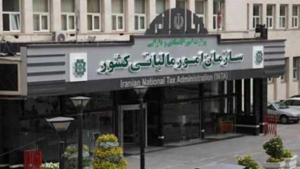  نرخ مالیات 1402 کاهش یافت؟ 