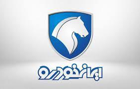 اعضای هیات مدیره "خودرو" انتخاب شدند 