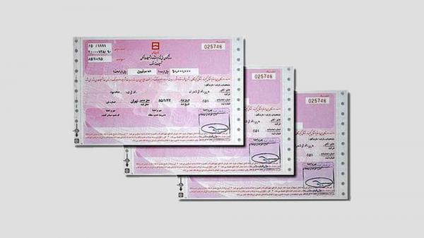  کاهش قیمت اوراق مسکن ادامه دارد