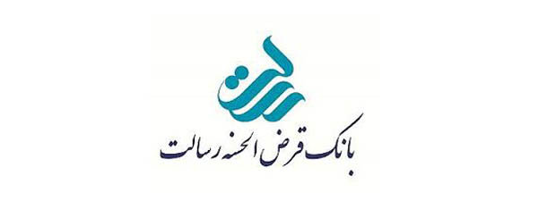 همایش بازرسان بانک قرض‌الحسنه رسالت