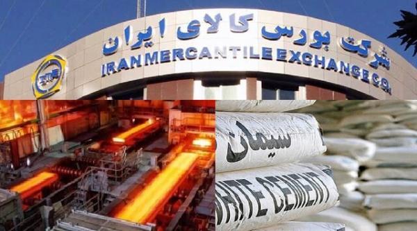  مسکن در بورس اتاق می‌گیرد؟