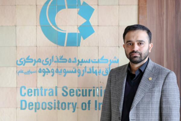 تمام پیامک‌های سهام عدالت جعلی است