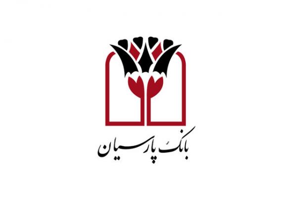 تقدیر از تجارت الکترونیک پارسیان