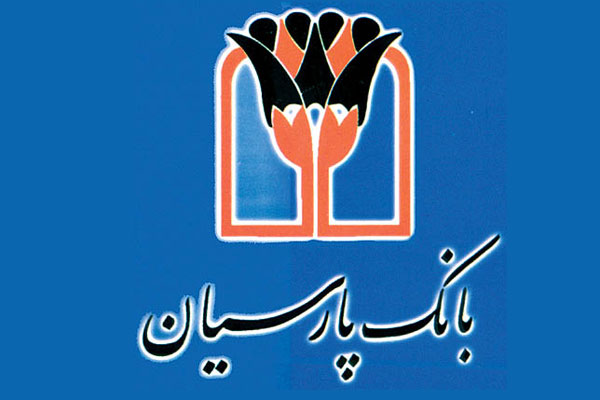 تقدیر وزیر بهداشت از بانک پارسیان