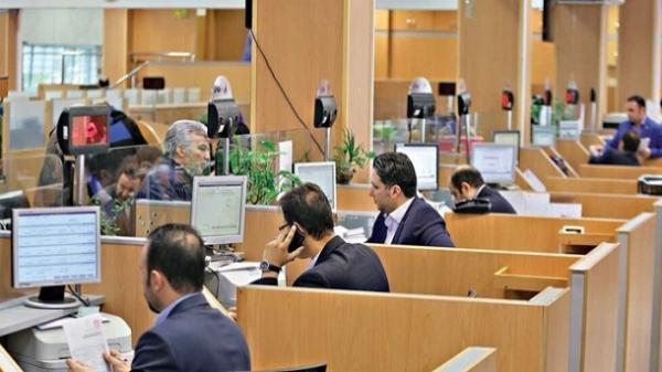  میزان حقوق یک کارمند بانک 