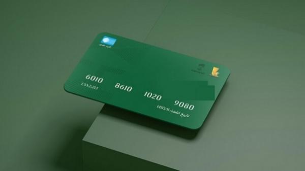  کارت‌ های بانکی بورسی ممنوع شد 