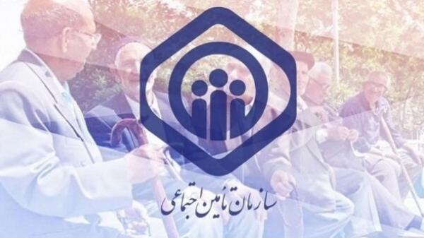  مرحله جدید ثبت‌نام وام بازنشستگان تأمین اجتماعی 