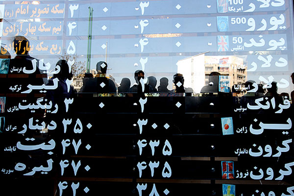 صرافان فردا گرد هم می آیند