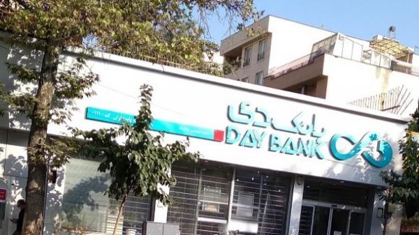  نگرانی سهامداران از انحلال بانک دی 