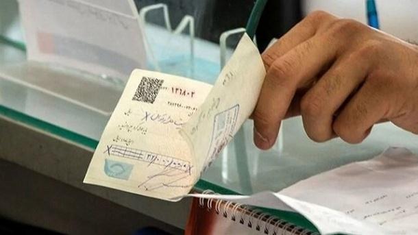  صدور دسته چک از 30 دی ماه با شرط و شروط جدید 