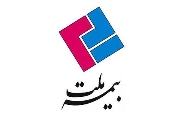بیمه ملت لوح سپاس گرفت