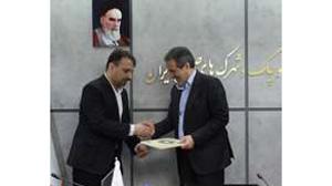 انتصاب مدیر جدید حوزه ریاست و روابط عمومی سازمان صنایع کوچک و شهرک‌های صنعتی ایران