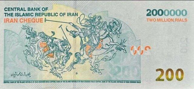   انتشار سری جدید ایران‌چک ۲۰۰ هزار تومانی