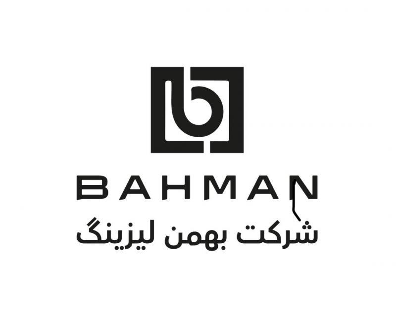 رشد ۱۷۵ درصدی درآمد عملیاتی «بهمن لیزینگ» در سال ۱۴۰۳
