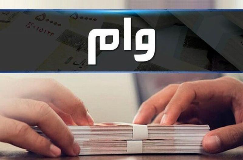 مشکلات وام‌گیرندگان و تغییرات نرخ سود