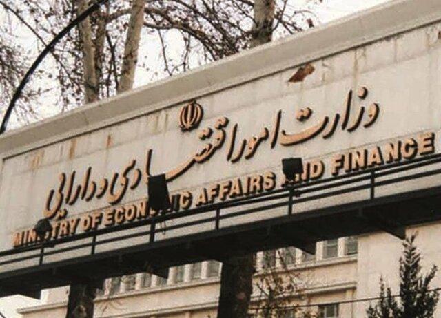  خواسته‌های یک اقتصاددان از وزیر آینده اقتصاد